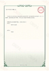 চীন Foshan Sampo Lighting &amp; Electrical Co., Ltd. সার্টিফিকেশন